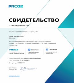 PRO32 Official Partner